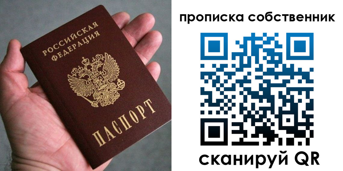 временная регистрация госуслуги в Сахалинской области