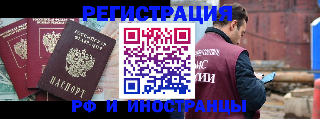 временная регистрация госуслуги в Сахалинской области
