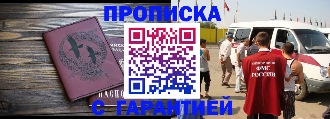 регистрация для дет. сада в Сахалинской области
